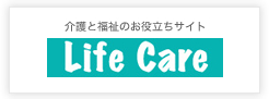 LifeCare