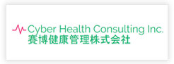 cyberhealth